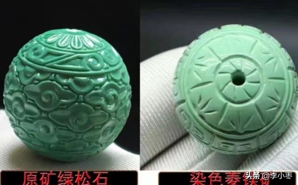 绿松石与菱镁矿鉴别,绿松石和菱镁矿如何区分