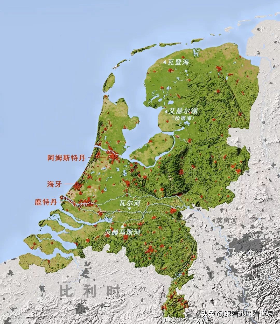 比利时和荷兰为什么分开,荷兰比利时飞地怎么形成的