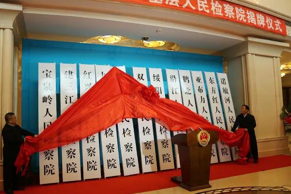 黑龙江亚布力镇公务员报考比例,2023年国家公务员招录报名人数