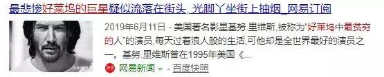 这个男人爱狗如命，颜值可以甩小李子几条街，你不知道的是......