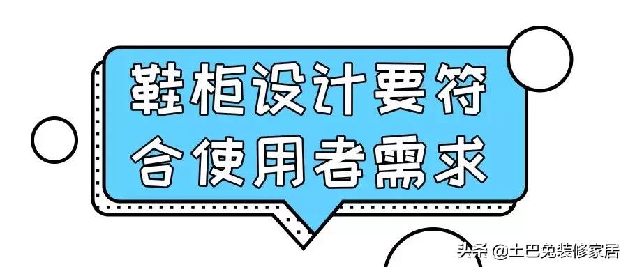 既好看又实用的玄关鞋柜,设计感强的鞋柜