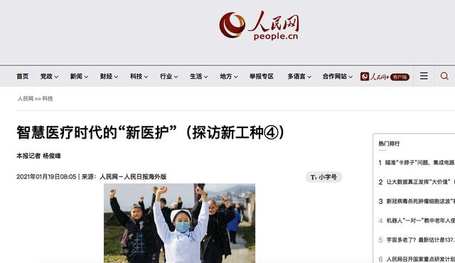 软文代发找发稿平台还是发稿公司,新闻媒体发稿