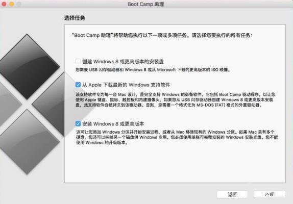 macmini双系统如何进入mac系统,mac双系统安装失败无法登录mac