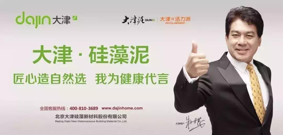 绿森林硅藻泥和兰舍硅藻泥的区别,兰舍硅藻泥介绍