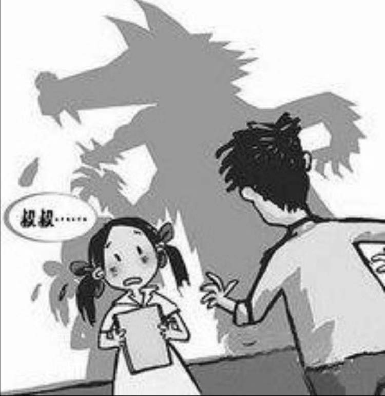 拘役3年后犯强制猥亵罪宣判案例,如何认定强制猥亵罪中的强制