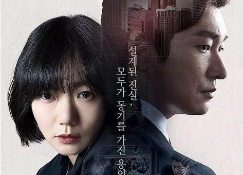 韩剧盲选指南二：tvN、OCN、JTBC你津津乐道的韩剧都在这儿