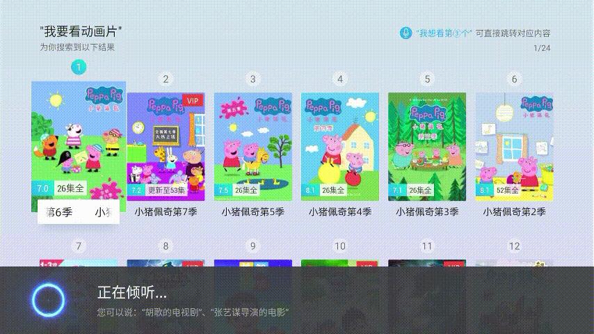 搭载s922的电视盒,采用s922x芯片的电视盒子