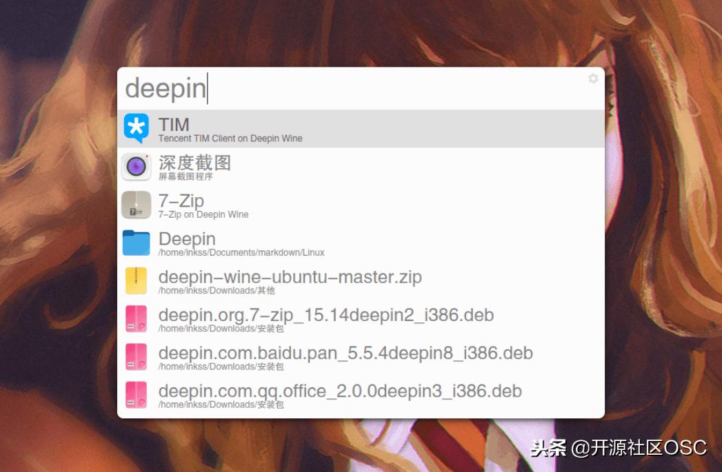 ubuntu的特色功能有哪些,每日一博