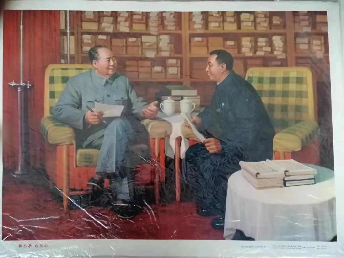 22个版本毛主席和*国锋华**同志在一起的画作，历史瞬间，永恒记忆