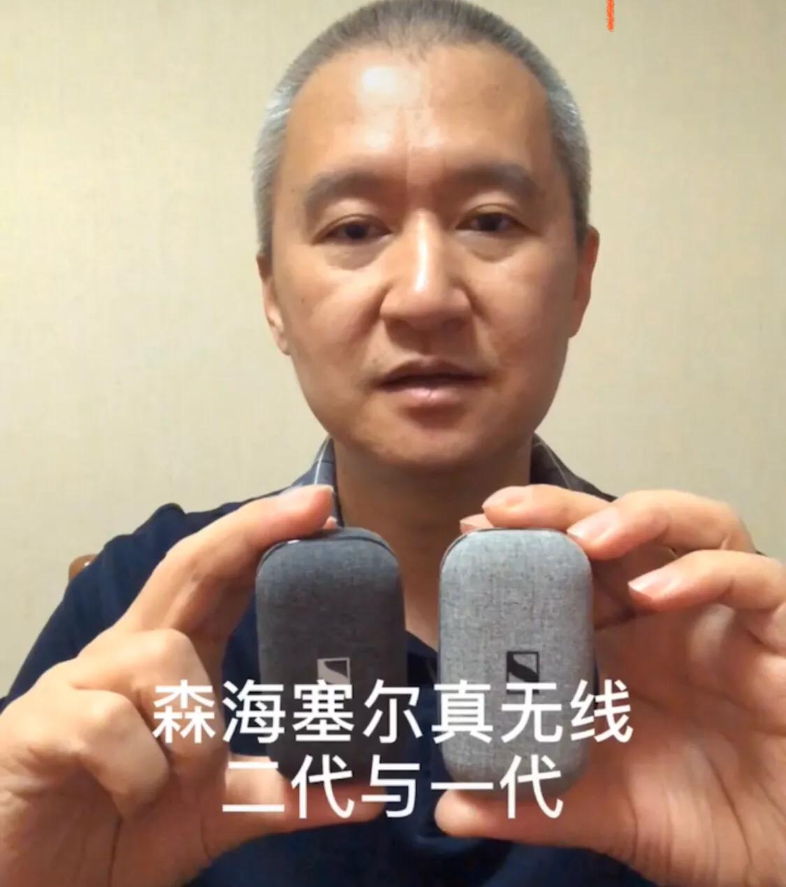 森海塞尔迅速推出真无线二代真的能在音质上超越一代吗