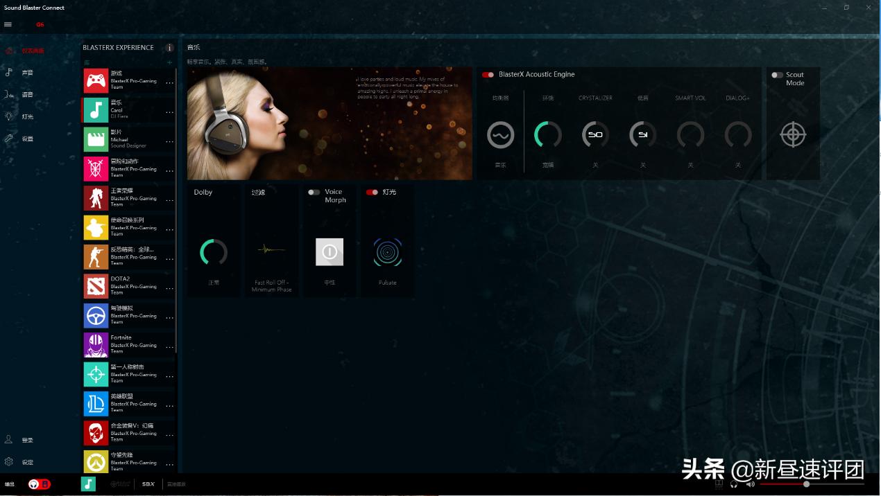 创新g6声卡能支持音响吗,g6创新声卡