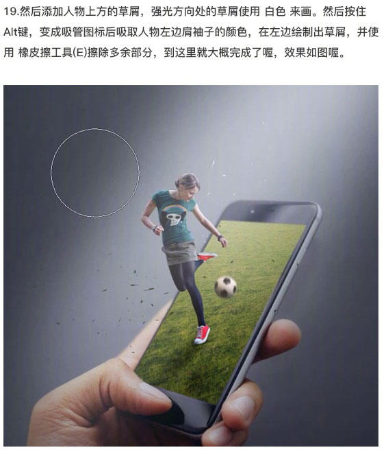 ps双色复古人物海报,ps墨水叠加风格人像海报