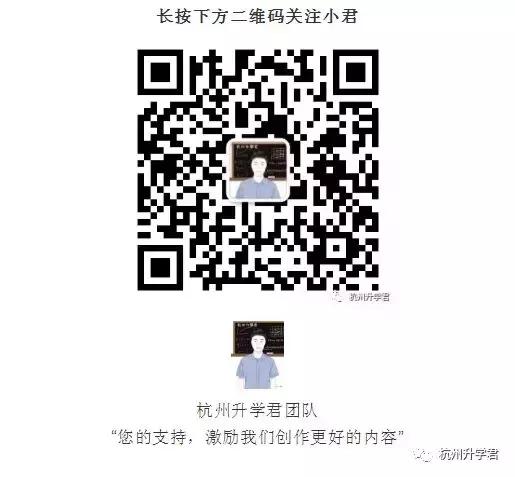 杭二中585分,2019年杭二中分数线