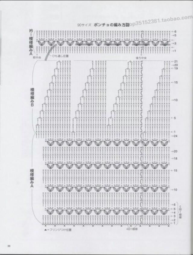 棒针编织斗篷披肩图解,棒针大斗篷图解