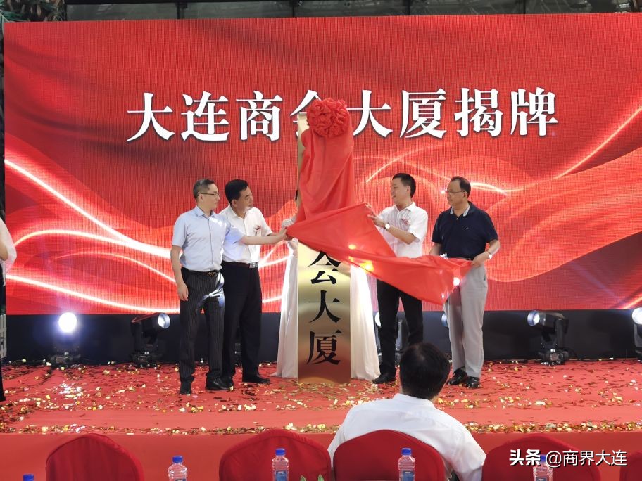 2021“粤贸全国•连粤共赢”名优特产品推介洽谈会在连隆重启幕