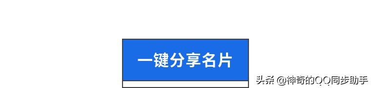 怎么样递名片别人才不会扔掉？