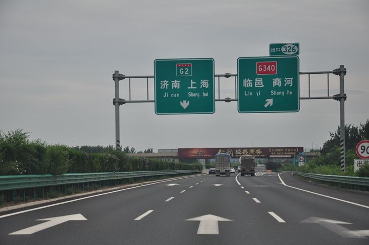 星爷自驾西藏,星爷自驾