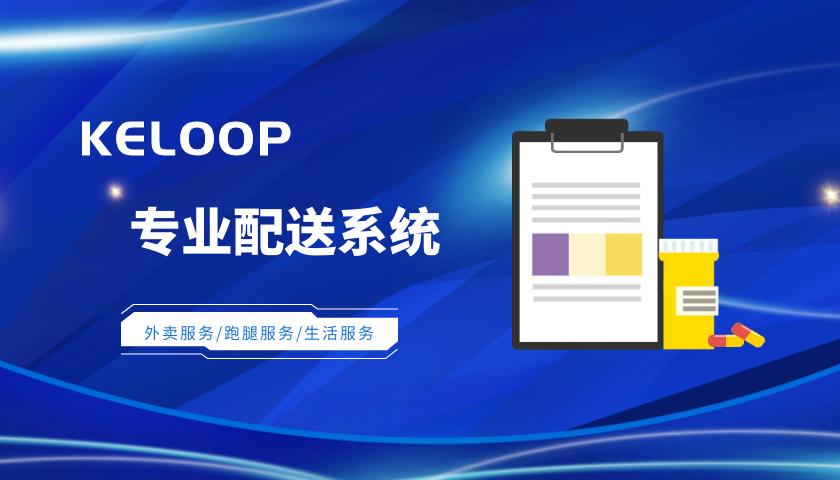 同城跑腿行业是怎样发展起来的,跑腿平台都有哪些哪个好做