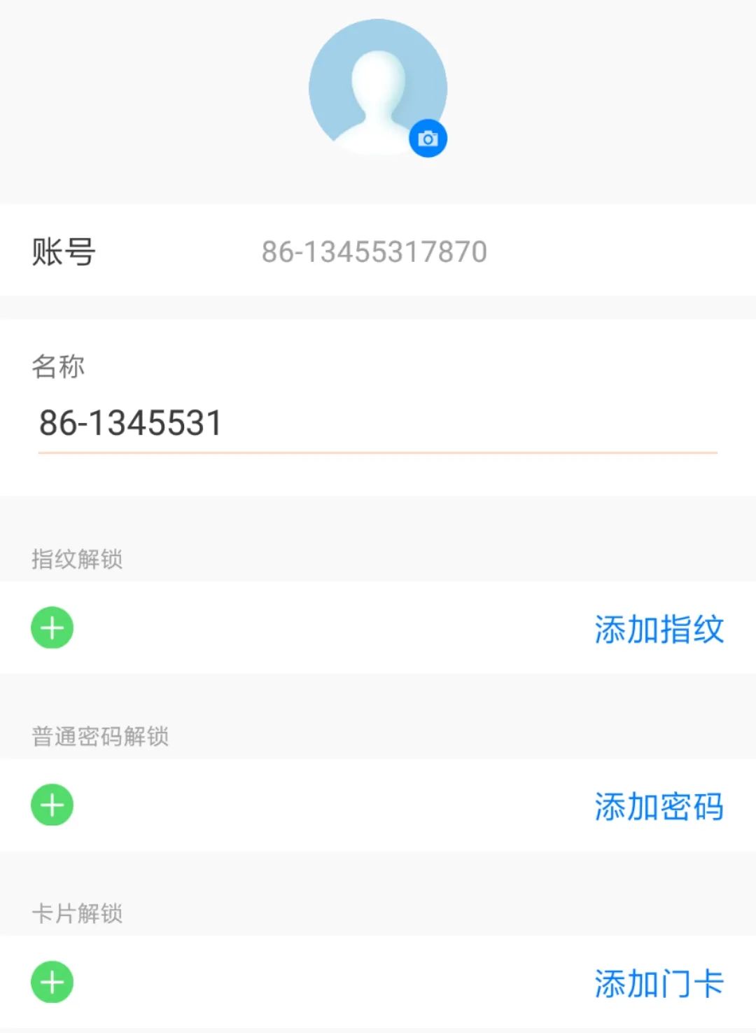 多功能可调快装门锁安装视频,无需更换锁芯的智能锁安装