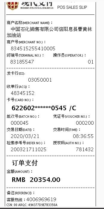 现代支付刷储蓄卡,现代支付刷储蓄卡活动