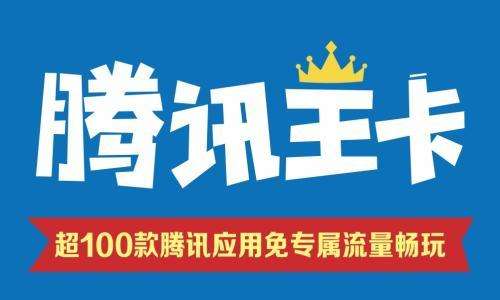 中国移动不换号29元套餐,中国移动新号的最便宜套餐