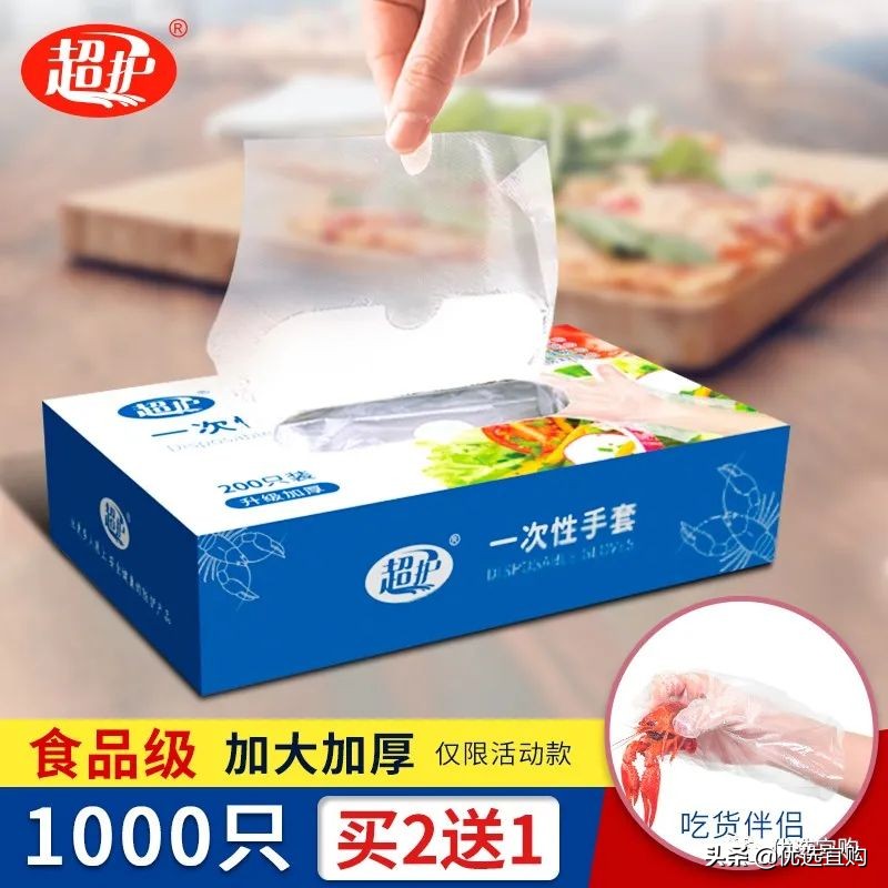 什么值得买精选爆料,什么值得买排行榜