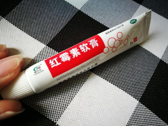 红霉素软膏治什么病最便宜,红霉素软膏价格不同效果不一样吗