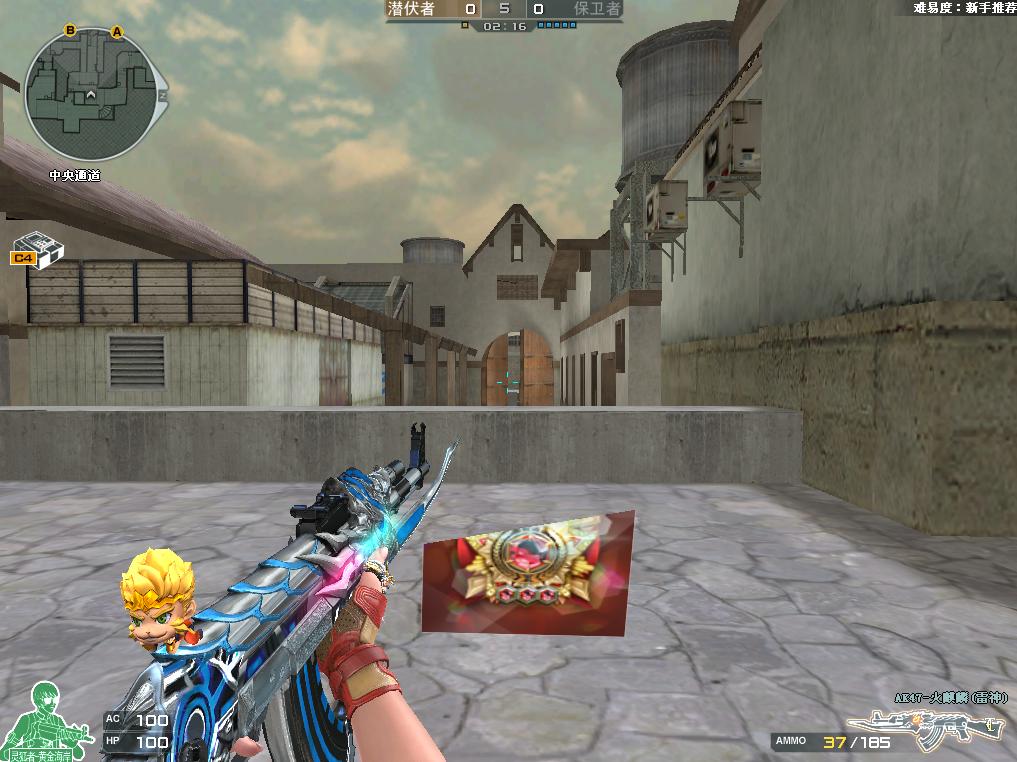 穿越火线ak47火麒麟职业比赛,穿越火线ak47火麒麟满级试用