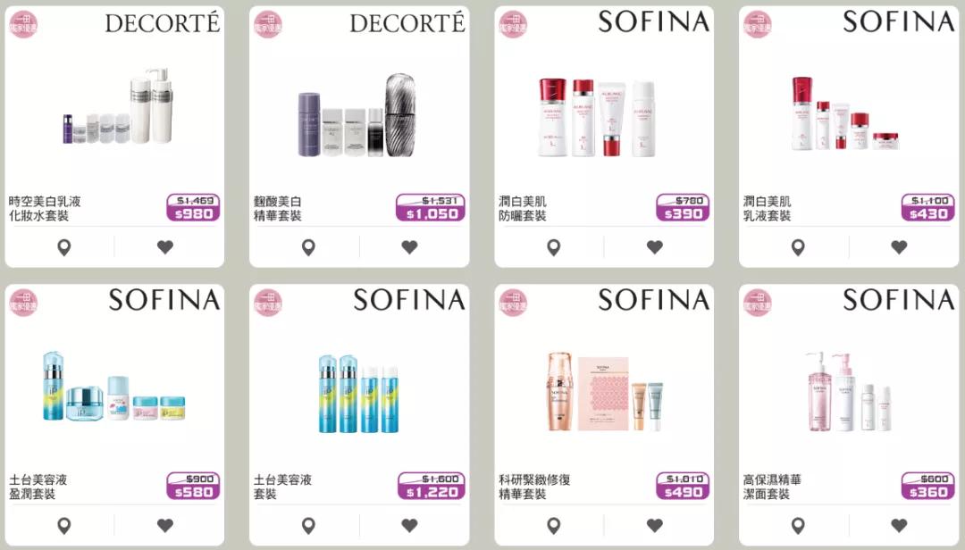 香港崇光百货lv打折吗,香港崇光百货店庆打折商品海报