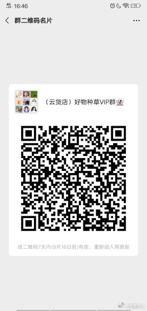 优理氏新品直播间,优理氏最新直播