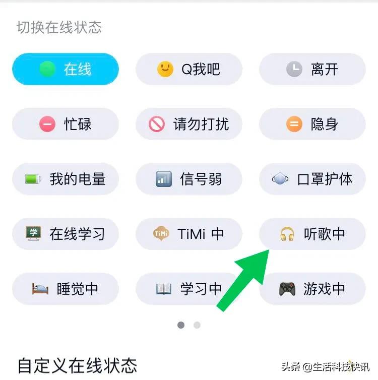 安卓手机qq8.2内测,qq8.4.0安卓版本