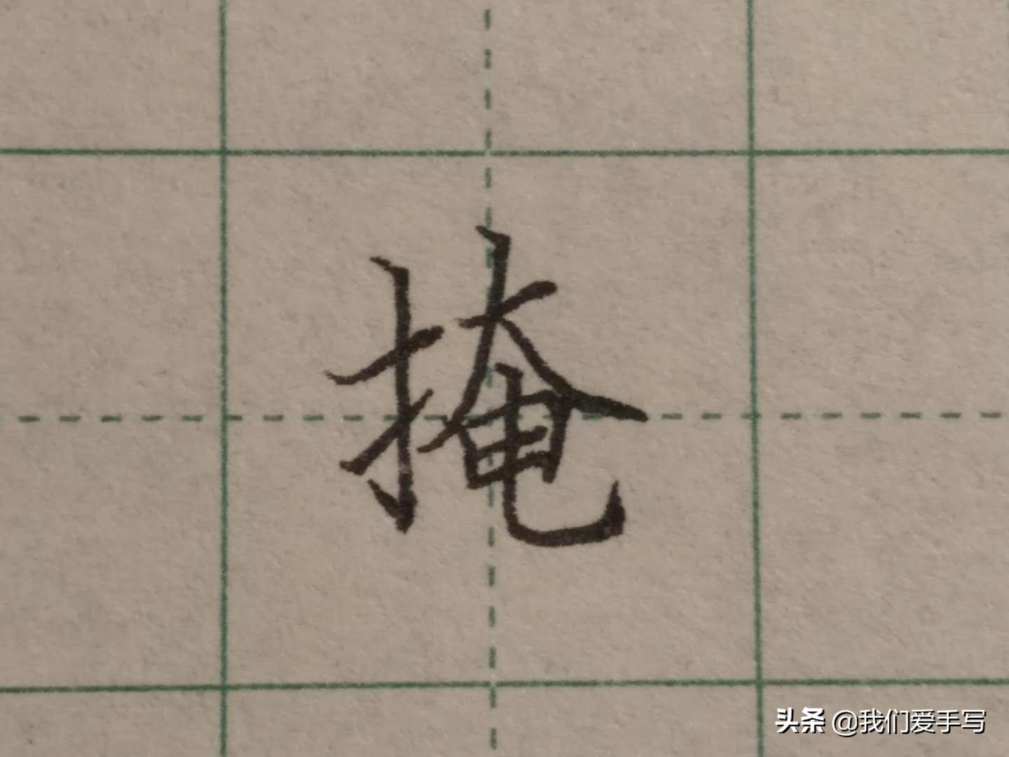 写字工整小技巧有哪些方法,写字时要做到怎样的正确规范