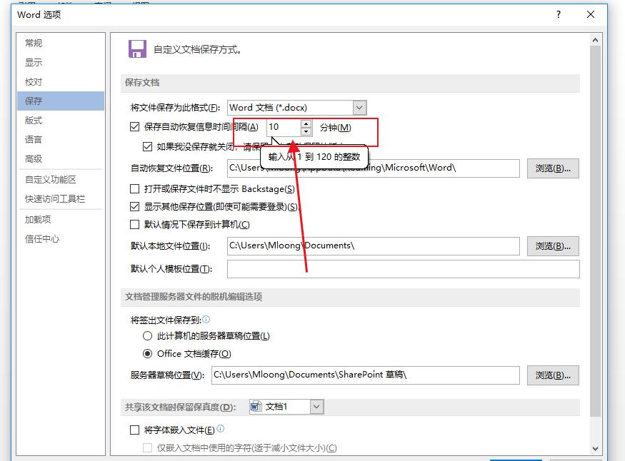 电脑死机excel没保存,电脑死机ppt未保存还能找回吗