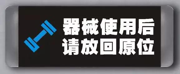 健身小白新手入门一周计划健身房,健身入门基础知识视频