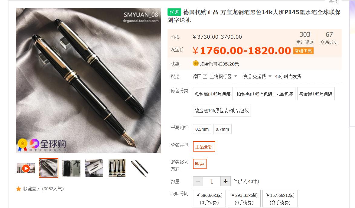 閽㈢瑪鍏ュ潙鎸囧崡鐧惧厓鑹績鎺ㄨ崘,閽㈢瑪娴嬭瘎鍋囩殑閽㈢瑪