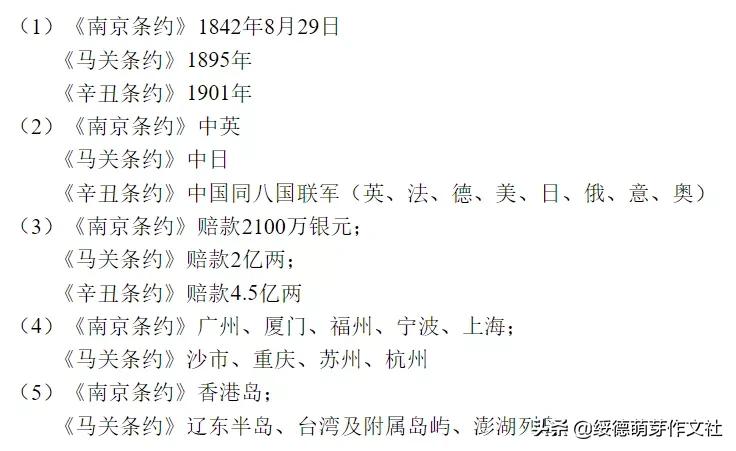 部编六年级道德与法治测试含答案,部编版六年级道德与法治期末试卷