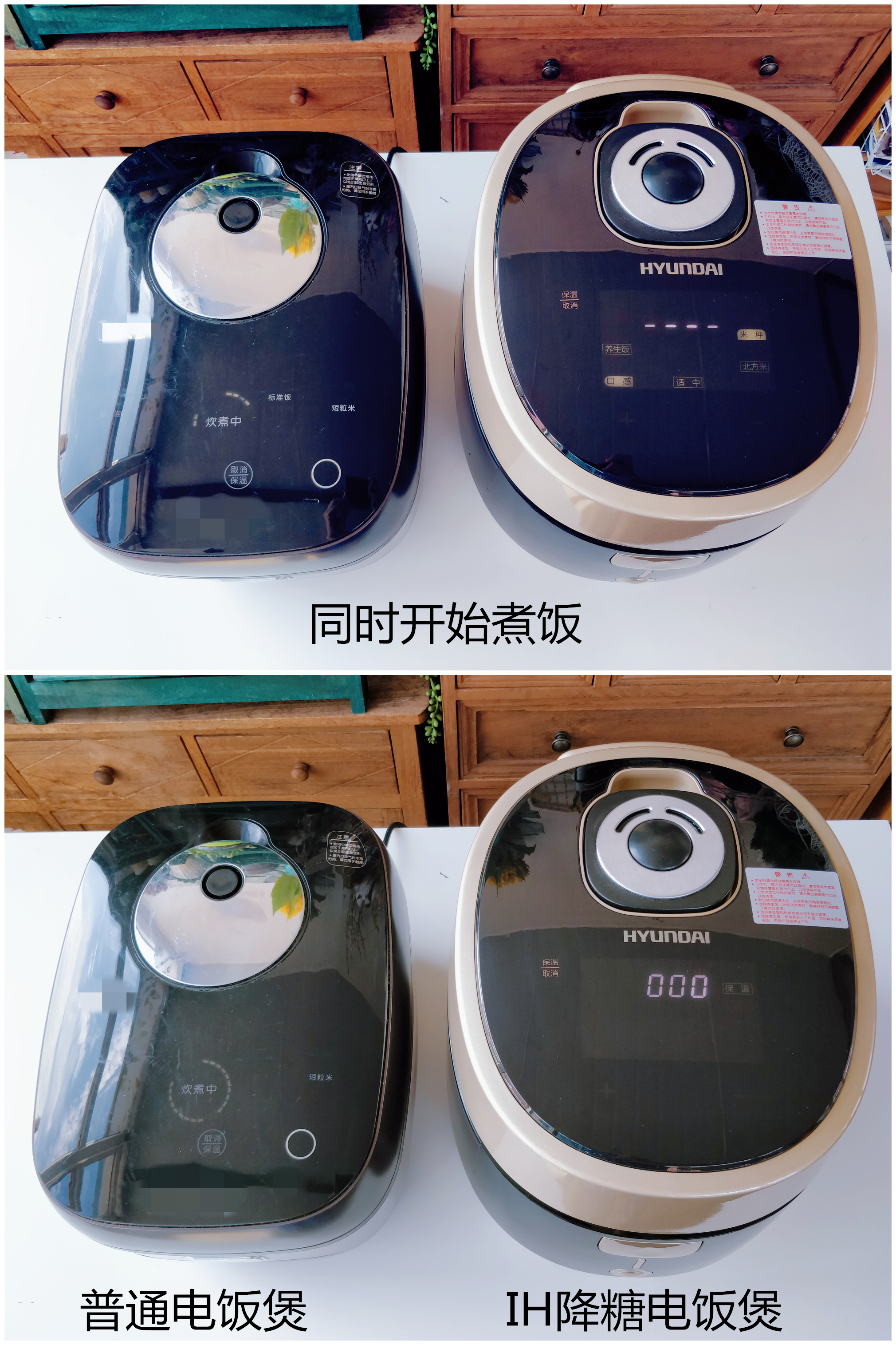 脱糖电饭煲真的降糖最权威的说法,amadana降糖电饭煲怎么样