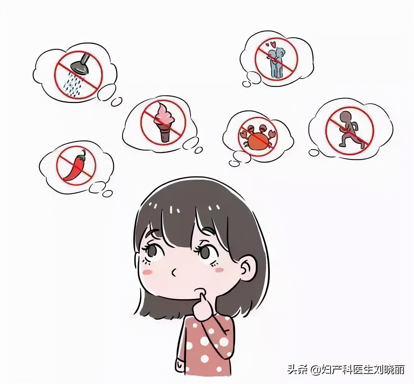 女性经期同房了?会怎么样呢?