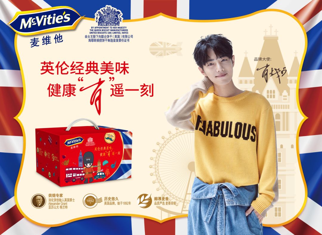 英国这个美食荒漠上，下午茶是棵仙人掌