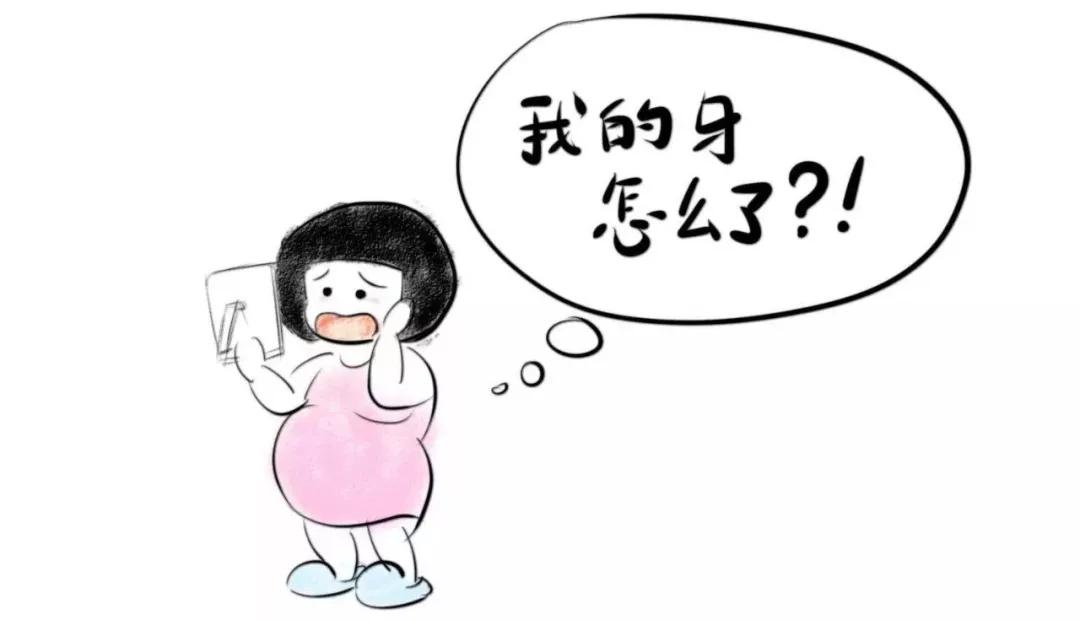 孕期牙疼孩子频繁胎动,孕期遇上日食怎么办