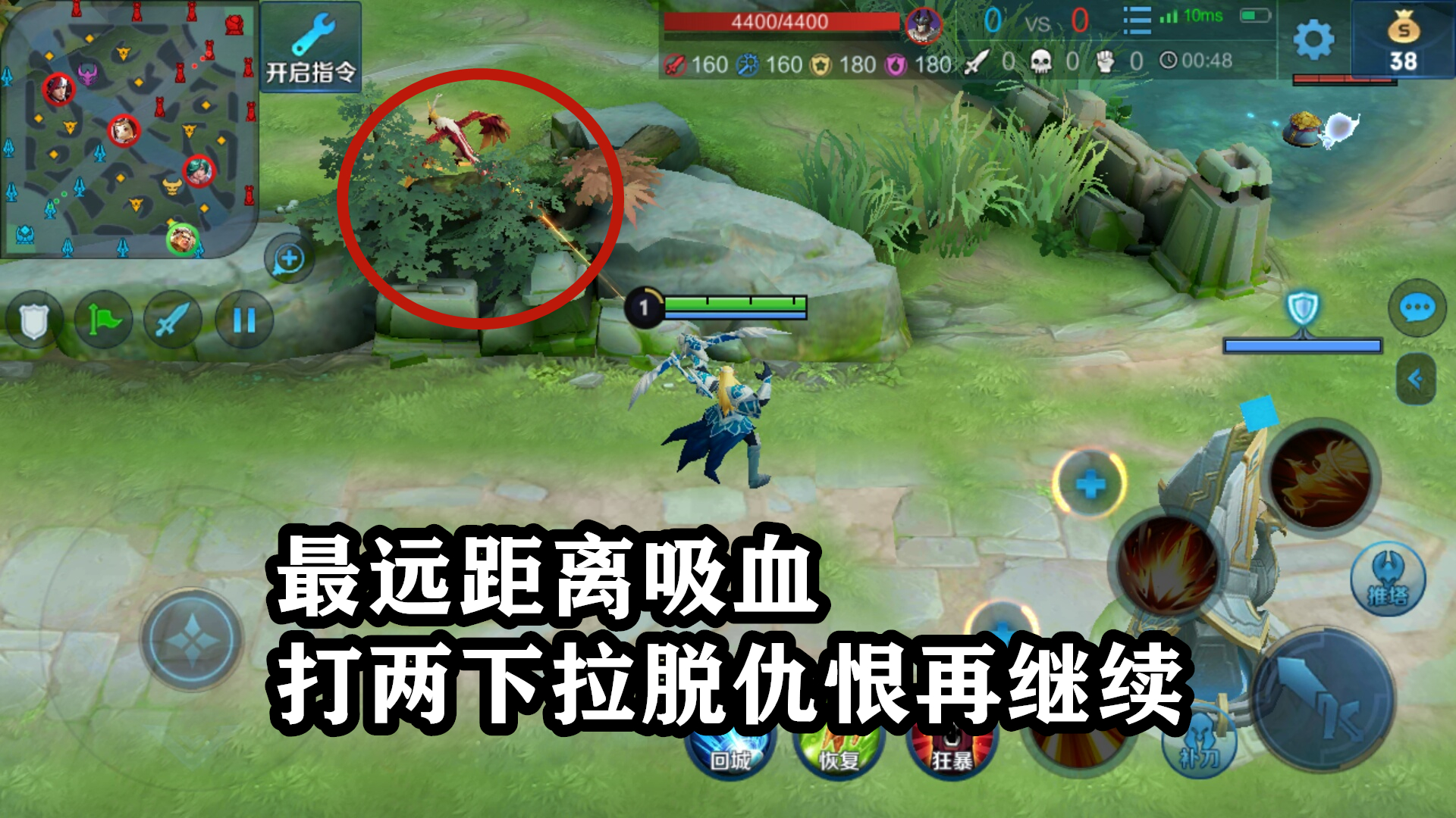 王者荣耀蓝方射手应该怎么走,王者荣耀红方蓝方防御塔的伤害