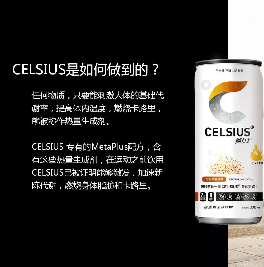 功能饮品植物饮料,植物型功能饮料