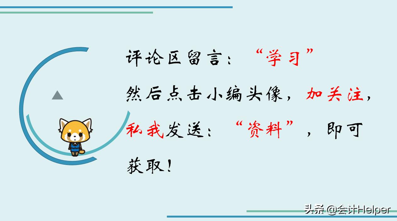 etc通行费可以抵扣进项税吗,etc发票怎么开票抵扣