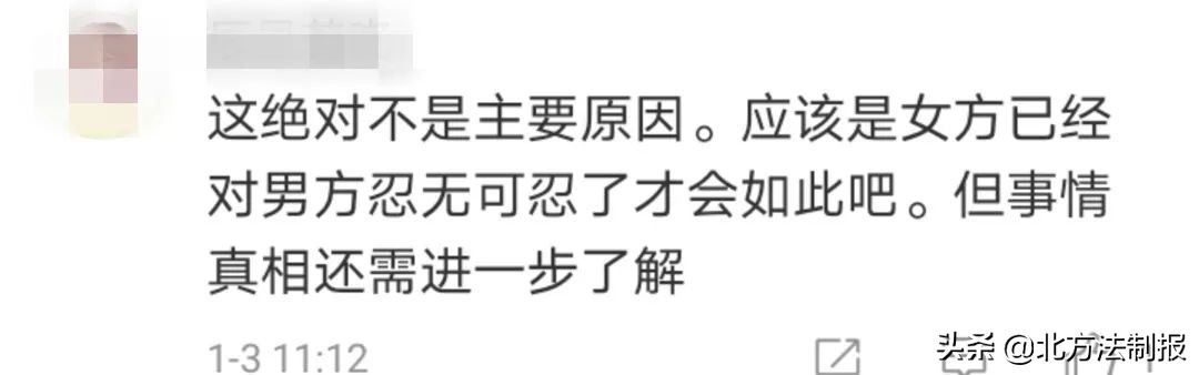 新郎回应内衣买小迎亲被拒,新郎因内衣买小遭女方拒婚