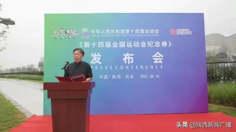 十四运纪念券有收藏价值吗,十四届全运会纪念券发行价格