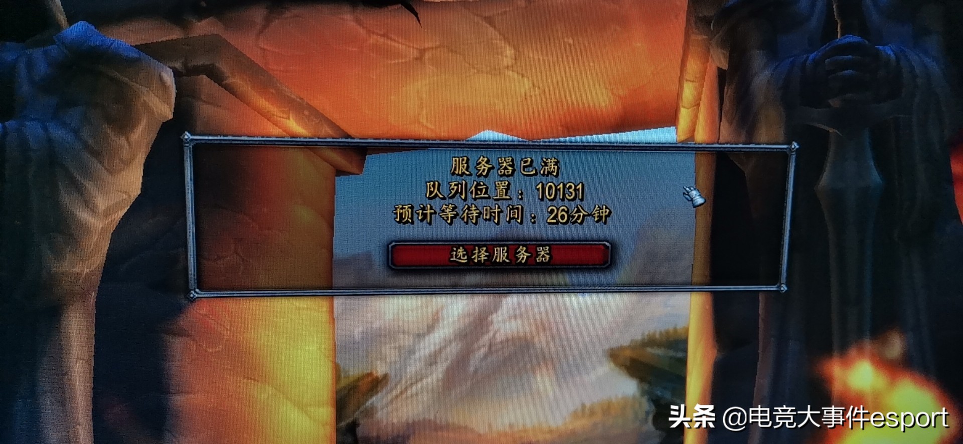 wow怀旧服停服,wow怀旧服退款