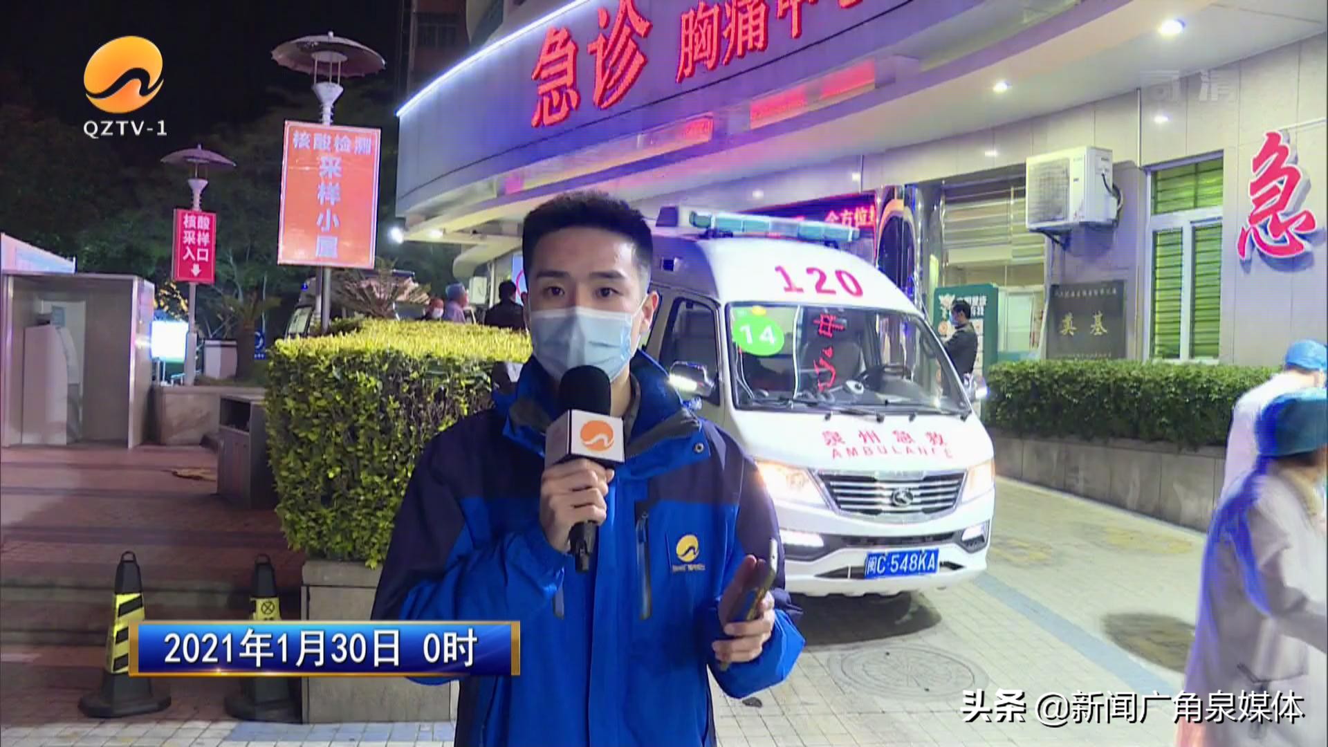 晋江医院搬迁计划,晋江医院乔迁