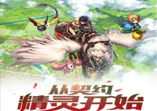 精灵培育文,有关精灵的小说推荐