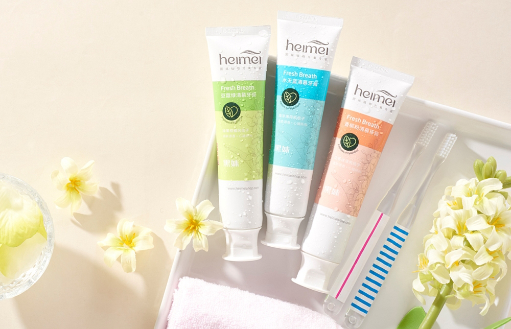 怎么辨别黑妹牙膏的真假,黑妹牙膏早期视频