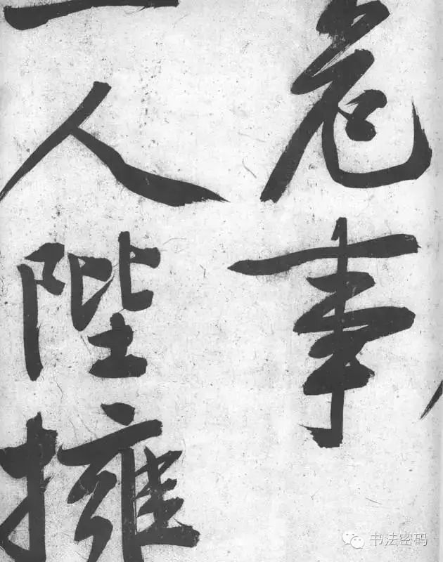 关于书法的四个话题,书法必知40个问答